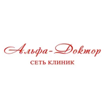 Клиника «Альфа-Доктор» на Республики - фото