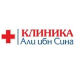 Клиника «Али Ибн Сина» - фото