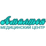 Клиника «Амалтея» - фото