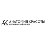 Клиника «Анатомия красоты» - фото
