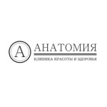Клиника «Анатомия Privilege» - фото
