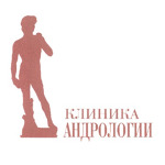 Диагностическое отделение Клиники Андрологии - фото