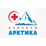 Клиника «Арктика» - фото