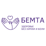 Клиника «Бемта» - фото