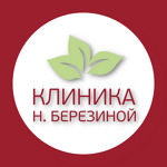 Клиника Березиной на Карла Маркса, 26/16 - фото Клиника Березиной на Карла Маркса, 26/16 - фото
