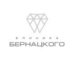 Стоматология «Клиника Бернацкого» («Королева Нелла») - фото
