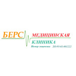 Клиника «Берс» - фото Клиника «Берс» - фото