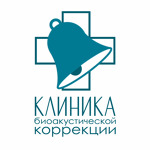 «Клиника биоакустической коррекции» на Алтайской - фото «Клиника биоакустической коррекции» на Алтайской - фото