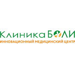 Клиника боли на Трамвайном - фото Клиника боли на Трамвайном - фото