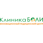 Клиника боли на Рыленкова 11б - фото