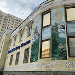 Клиника «Центр качества» - фото