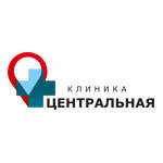 Клиника «Центральная» - фото