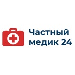 Наркология «Частный медик 24» - фото Наркология «Частный медик 24» - фото