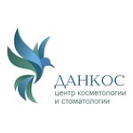 Клиника «Данкос» - фото