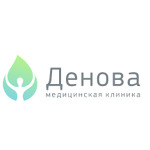 Клиника «Денова» - фото