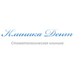 Клиника Дент - фото