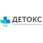Наркологическая клиника «Детокс» - фото