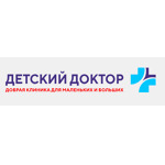 Клиника «Детский доктор» - фото