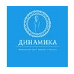 Клиника «Динамика» - фото Клиника «Динамика» - фото