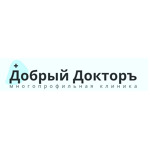 Клиника «Добрый докторъ» - фото