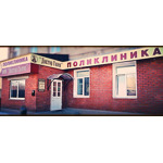 Клиника «Доктор Гален» - фото