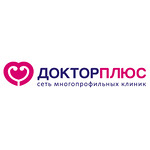 Клиника «Доктор Плюс» на Кунгурцева - фото