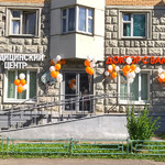 Клиника «Доктор с Вами» - фото