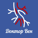 Клиника «Доктор вен» - фото