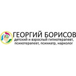 Клиника доктора Борисова - фото