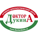 Лечебно-диагностический центр Доктора Дукина на Красной, 94а литВ - фото