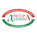 «Клиника Доктора Дукина» на Мира 60 - фото