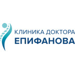 Клиника доктора Епифанова - фото
