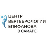 Центр Вертебрологии Епифанова - фото Центр Вертебрологии Епифанова - фото