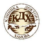 «Клиника доктора Хамова» - фото