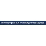 «Клиника доктора Крутова» на Пугачёвском тракте - фото «Клиника доктора Крутова» на Пугачёвском тракте - фото