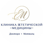 Клиника доктора Матвиец - фото
