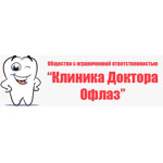 Клиника Доктора Офлаз - фото