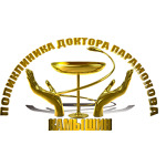 Клиника доктора Парамонова - фото
