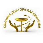 Клиника доктора Парамонова - фото