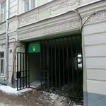 Клиника доктора Портнова - фото