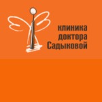 Клиника доктора Садыковой - фото Клиника доктора Садыковой - фото