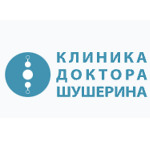 Клиника доктора Шушерина - фото
