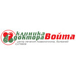Клиника доктора Войта на Луначарского - фото