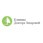 Клиника доктора Захаровой - фото Клиника доктора Захаровой - фото