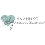 Клиника доктора Жулановой - фото Клиника доктора Жулановой - фото