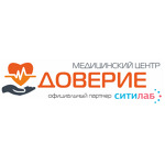 Клиника «Доверие» - фото