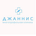 Клиника «Джаннис» на Акчулпан - фото Клиника «Джаннис» на Акчулпан - фото