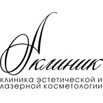 Клиника эстетической косметологии А-клиник - фото