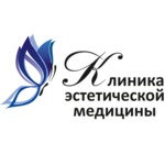 Клиника эстетической медицины - фото