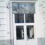 Клиника факультетской терапии КБ им Миротворцева СГМУ - фото